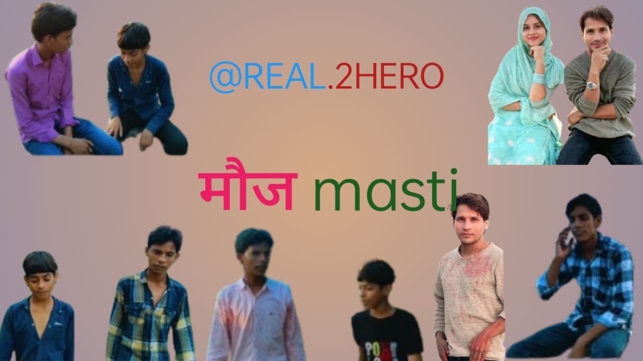 मौज MASTI 