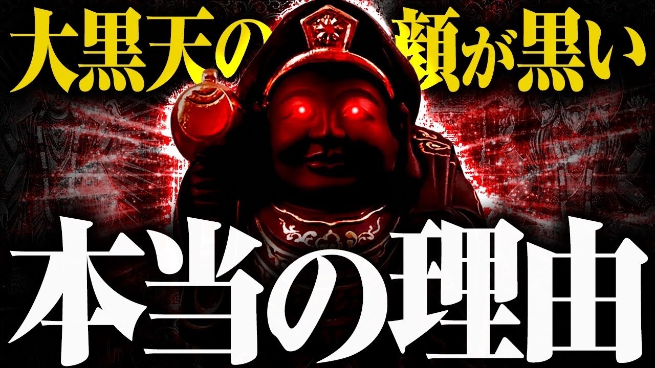 日本の秘密は〝男根〟に隠されている！？4000年前の極秘口伝から浮かび上がる〝消された日本史〟について語ります。