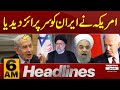 America big announcement | News Headlines 6 AM | 12 April 2024 | Express News