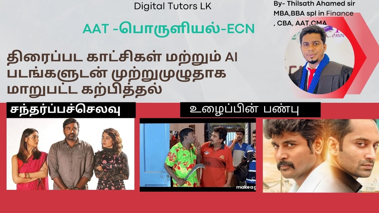 Ecn aat past paper tamil youtube