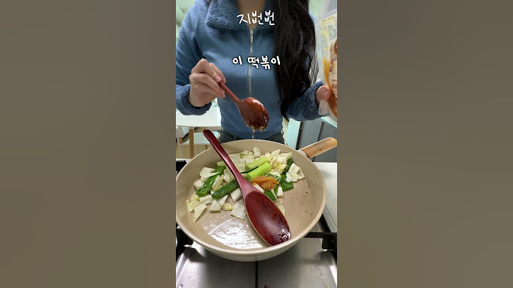 절대 살 안 찌는 떡볶이