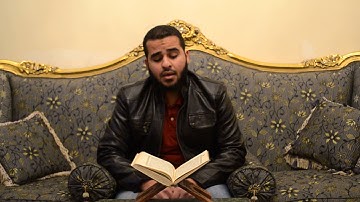 مسابقة القارئ العالمي - سورة غافر 59-66