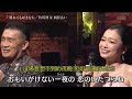 別れても好きな人 (別離)  角川博&amp;西田あい