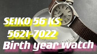 SEIKO 56 KS 5621-7022 やっと見つけました！私のバースイヤーウォッチ！！50年の時を経て出会った私達！