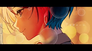 メガテラ・ゼロ ネグローニ【オリジナル】YouTube Music Weekend 10.0