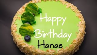 عيد ميلاد سعيد هناء hanae سنة حلوة يا جميل happy birthday to you joyeux anniversaire أغنية عيد ميلاد