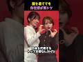 存在感が圧倒的すぎる‥