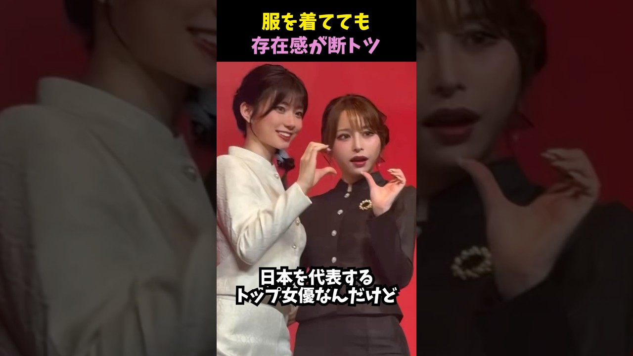 存在感が圧倒的すぎる‥