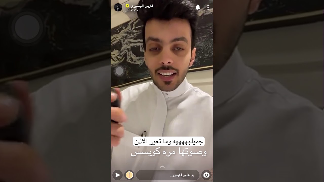 سنابات فارس البشيري ورهف الجميله ماشاء الله