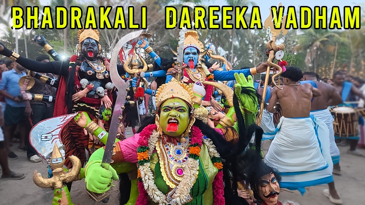 ഓം പരാശക്തിയുടെ ഭദ്രകാളി ദാരിക വധം | പൊളി 🔥 ഇതിലെ ആ പെൺകുട്ടിയും 🔥 Kerala BhadraKali Kalaroopam