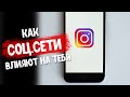 Что будет если смотреть мемы каждый день