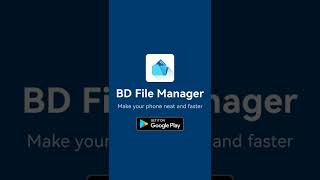BD File Manager screenshot 1