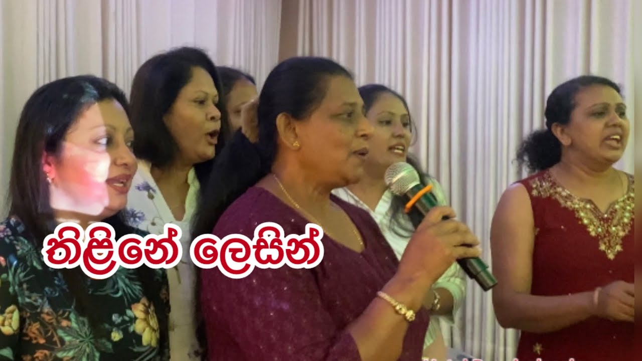 තිළිනේ ලෙසින් විදුහල්පතිනිය සමඟින් BNS 