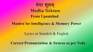 Medha Suktam | Vedic Chant for Good Memory & Intelligence | Produced by Sri K. Suresh