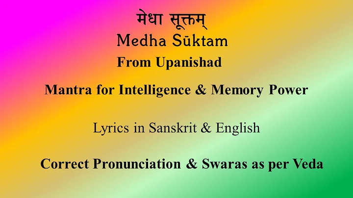 Medha Suktam | Vedic Chant for Good Memory & Intel...
