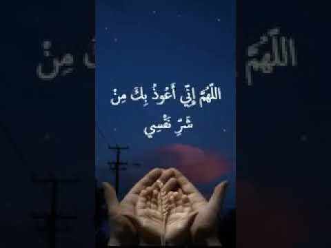 الله أكبر واعز واجل مما اخاف واحذر عز جارك و جل ثنارك و لا إله غيرك 