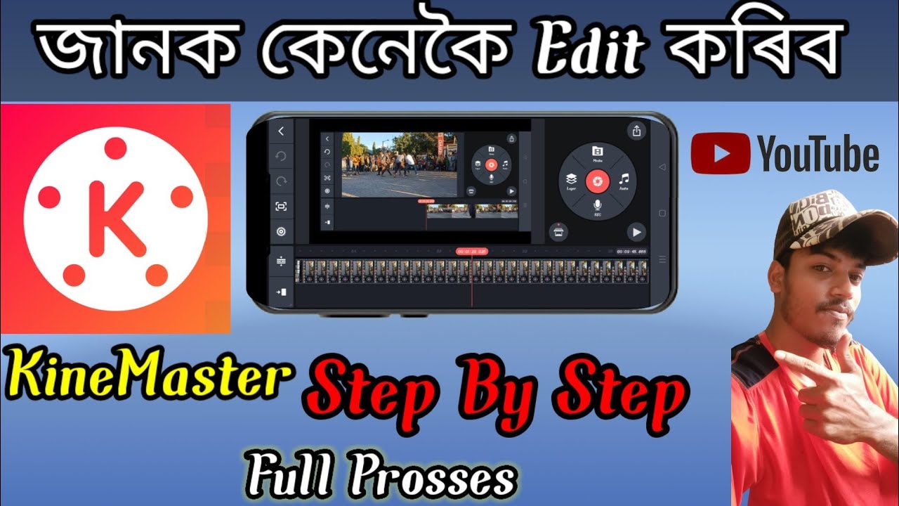 Assamese Tutorial KineMaster video editing in assamese |Video editing tutorial - YouTube