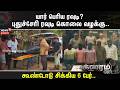 Crime Time | யார் பெரிய ரவுடி?இதயங்களை நொறுங்கச் செய்த காட்சி..