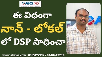 ఈ విధంగా నాన్ - లోకల్ లో DSP సాధించా | Devineni Paavan Kumar - DSP |APPSC|TSPSC|AKS IAS