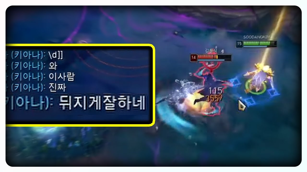 뒤지게 잘하는 파이크 (feat. 미드파이크)