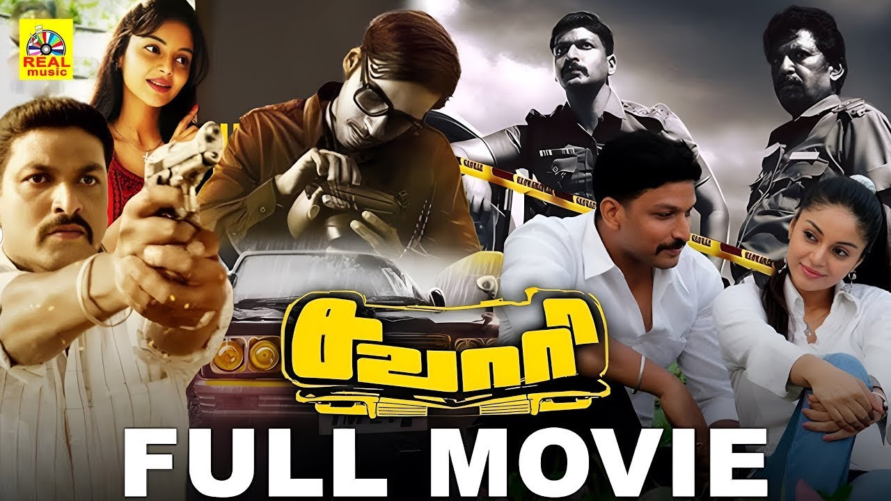 Sawaari [ HD ] |Tamil Full Movie | Benito Franklin, Sanam Shetty, Karthik Yogi, Mathivanan Rajendran