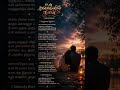 உன் கண்களில் நான் | Tamil Cinematic Love Song 💖