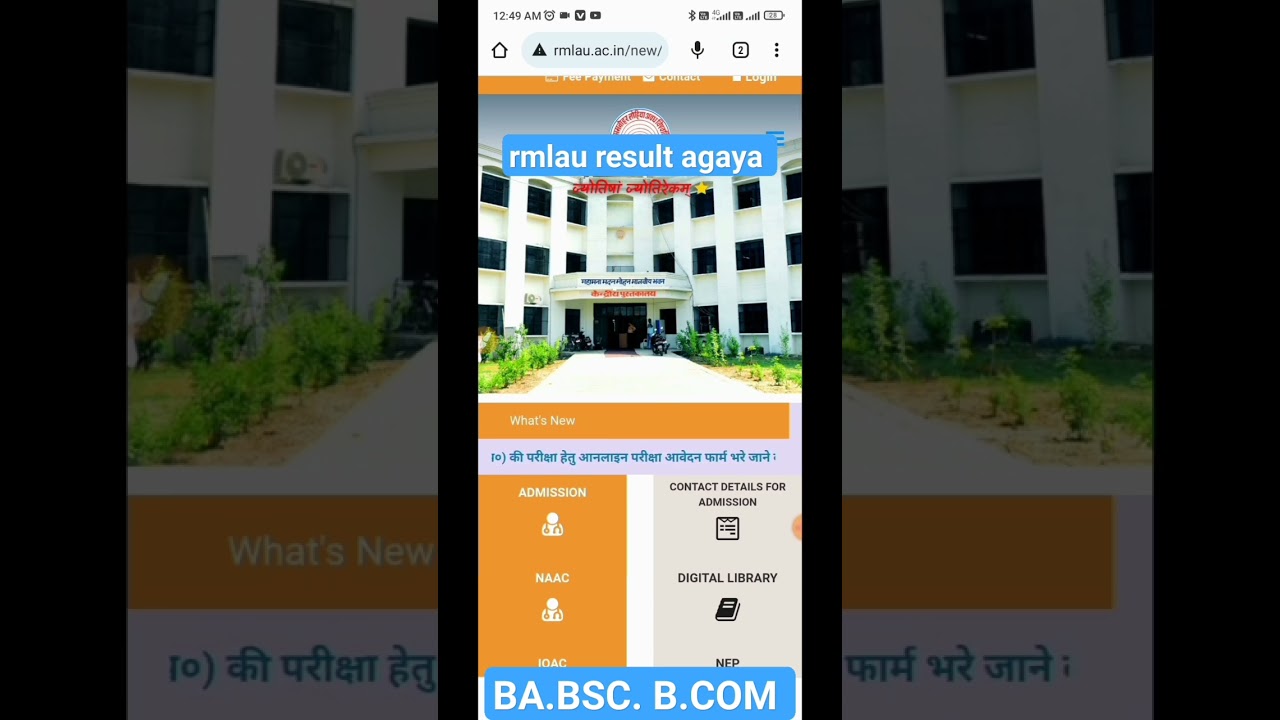 rmlau result 2023 /rmlau news today/rmlau exam news /rmlau exam news today/rmlau latest news/ rmlau