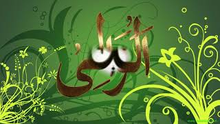 As we Travel through this World Nasheed with 99 names of Allah (vocals only), by Umar screenshot 5