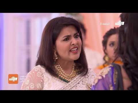 مسلسل حياة قلبي الحلقة 9 وياك 