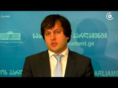 მთავრობის სტრუქტურულ ცვლილებებზე მსჯელობა პარლამენტმა დაჩქარებული წესით დაიწყო