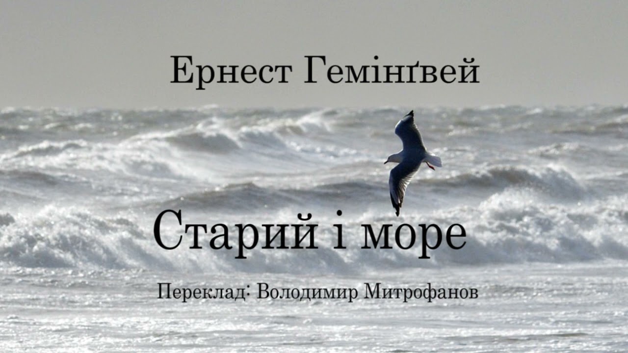 YouTube відео