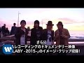 D&#39;ERLANGER(デランジェ)  7thアルバム『Spectacular Nite -狂おしい夜について-』トレーラー映像第2弾(2015/4/22発売) MV「CRAZY4YOU」