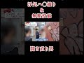 彼氏の正体が・・・裏垢男子。ハ◯撮り拡散クソ野郎だった件