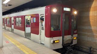 近鉄 5800系 DH03編成+9820系 EE32編成 快速急行 桜川駅 発車