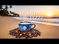 Coffee &amp; Smooth Jazz – A Warm Morning of Gentle Tunes