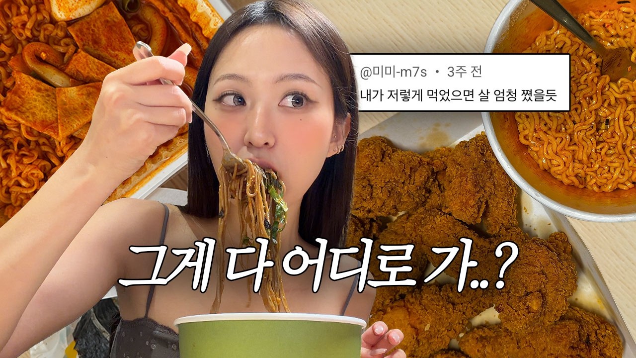 내 배 속으로;;