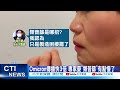 【每日必看】基隆類普篩挨轟雙標 柯P酸"相信黨.別懷疑" @中天新聞 @毛球烏托邦 20220331