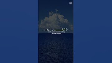 تلاوة خاشعة مؤثرة  من سورة البقرة #القرآن_الكريم #اكسبلور #المصحف