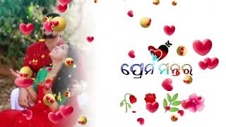 Hrudaya Kagaje Anka To Chhabi Jemiti Surila