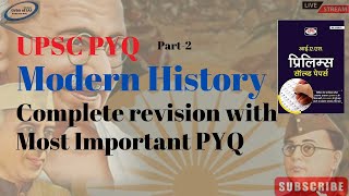 P1: Last 10 years Previous Year Questions on Modern History | UPSC Prelims 2023/24 | #orbitofias