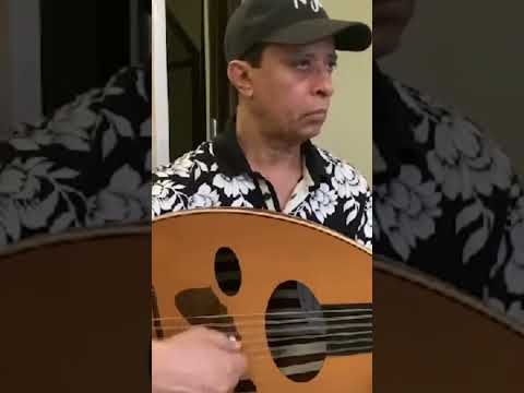 ياهزلي -عود الموسيقار أحمد فتحي