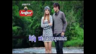 RHM VCD VOL 200 -05. Min Ban Tver Nak Ti 1 Tver Nak Chong Krouy Ban Te -by Sovanna Reach ft. Visa