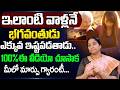 God Loves These People the Most | Powerful Moral Advice by Ramaa Raavi | SumanTV Motivation Life