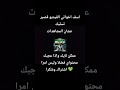 اقوى لاعب ببجي موبايل 🔥#pubgmobile #abodpubg #ببجي #20فريم #ببجي_موبايل #اكسبلور #ببجي #لايك