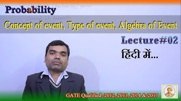 Probability - Concept of event, Type of events, Algebra of Events In Hindi (Lecture-2)