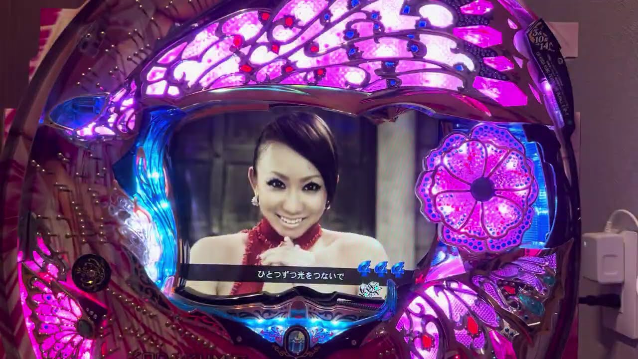 CR KODA KUMI FEVER LIVE IN HALL II(SANKYO) 長編初当り複数有 - YouTube
