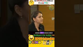 1st Ips Women Office 🥶✅ | Ias Interview #trending #upsc #motivation