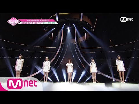 [ENG sub] PRODUCE48 [7회] ′마음을 전하고 싶어요′ 엘리스ㅣ소녀시대 ♬다시 만난 세계 @포지션 평가 180728 EP.7