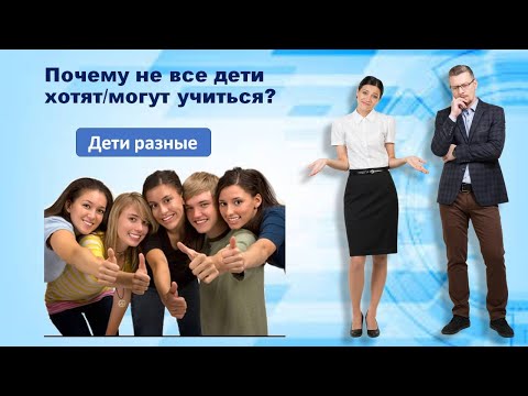 ШКОЛА КЛАССНОГО РУКОВОДИТЕЛЯ. 8-11 КЛАССЫ. ЗАНЯТИЕ 1.