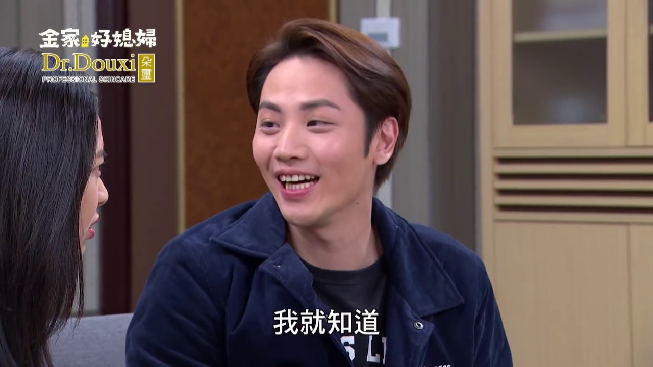 金家好媳婦 第203集 100% Wife EP203【Part 8】【芷琳收到彥鈞的設計圖！不是永權，那會是誰做的？】